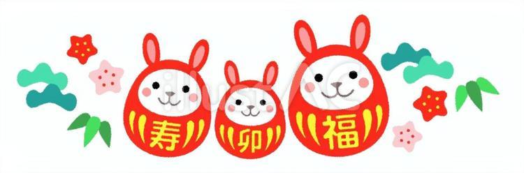 うさぎ　親子だるま だるま,うさぎ,親子のイラスト素材