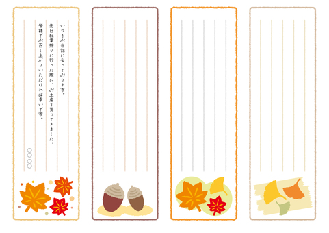 Hình minh họa, màu sắc mùa thu, cây phong, cây dẻ rừng, 