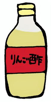 りんご酢 酢,りんご酢,ビネガー,調味料,調理,料理,フルーツビネガー,瓶,酸味,酢酸のイラスト素材