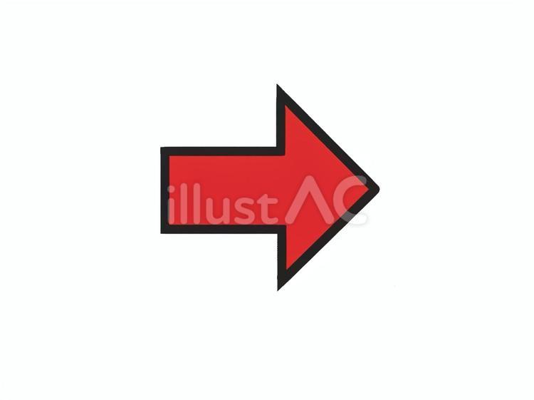 方向を指し示すシンプルな矢印(やじるし) 矢印,マーク,印のイラスト素材