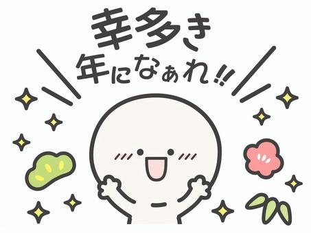 お正月の人物イラスト06 新年,人物,正月,1月,梅,松,笹,キラキラ,冬,行事のイラスト素材