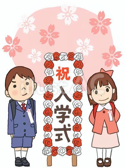 入学式