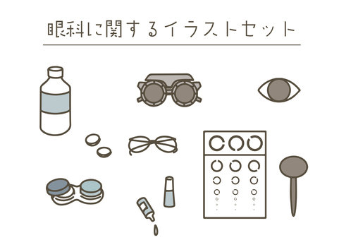眼科に関するイラストセット 眼科,目,視力検査,医療,健康,アイケア,メガネ,コンタクト,目薬,診察のイラスト素材