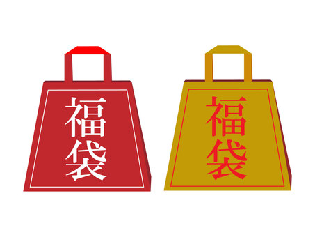 Lucky bag red gold set, , JPG, PNG and AI