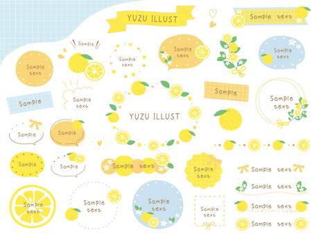 ゆずあしらいイラストセット２ ゆず,果物,冬,11月,12月,1月,2月,食べ物,花,ゆずの花のイラスト素材
