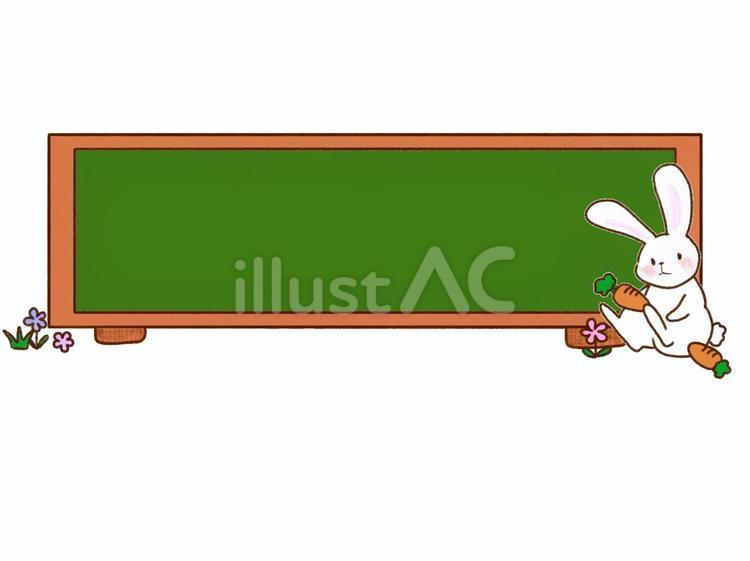 黒板の前に座るうさぎのフレーム うさぎ,手書き,黒板のイラスト素材