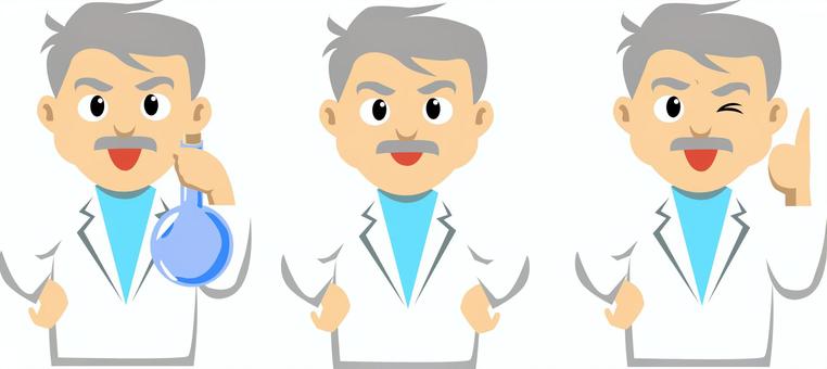 博士のイラスト　3点セット 博士,男性,白衣,フラスコ,デフォルメ,イラスト,ベクター,商用フリーのイラスト素材