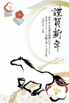 2026年午年の年賀状素材1 午年,年賀状,テンプレート,年賀ハガキ,午,馬,2026年,年賀,令和八年,お正月のイラスト素材