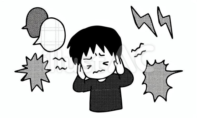 聴覚過敏、騒音、音に敏感、うるさい うるさい,聴覚,過敏のイラスト素材