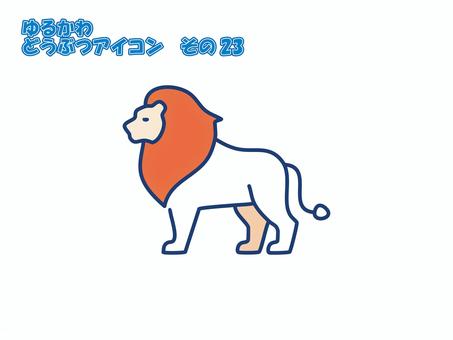 アイコン【ゆるかわどうぶつ】その23 アイコン,動物,生き物,ライオン,デザイン,シンボル,マーク,ベース,シンプル,ポップのイラスト素材