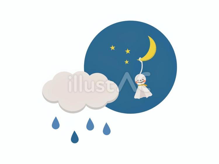 夜空にてるてる坊主　明日天気になあれ 夜空,夜,空のイラスト素材