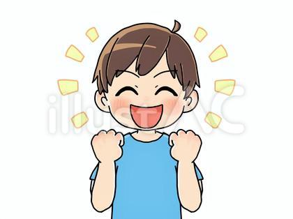 喜び