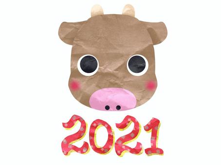 2021年賀状丑年干支と年号筆文字セット 丑,牛,年賀状,セット,2021,丑年,干支,令和3年,顔,お正月のイラスト素材