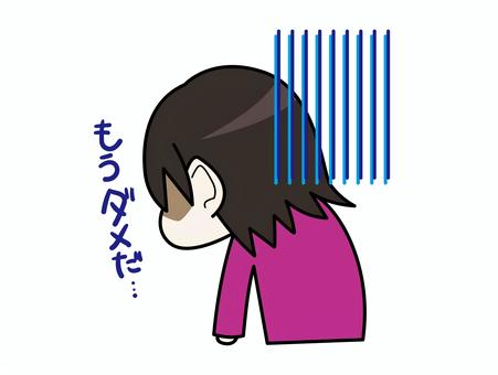 もうダメだ… 落ち込む,ネガティブ,女性,猫背,ダメ,辛いのイラスト素材