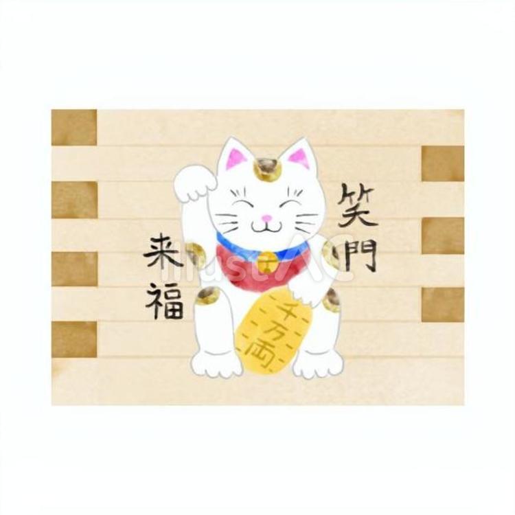 招き猫 招き猫,小判,首輪のイラスト素材