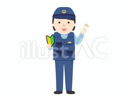 初心者OKの女性警察官のイラスト