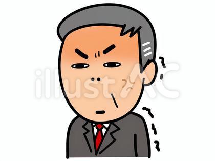 怒りに震える上司サラリーマン