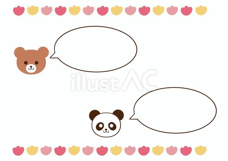 くまとパンダの吹き出し 吹き出し,花,くまのイラスト素材