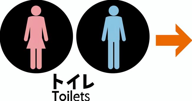 トイレ方向　 トイレ,方向,誘導,矢印,化粧室,男女,案内,文字,英語,ピクトグラムのイラスト素材
