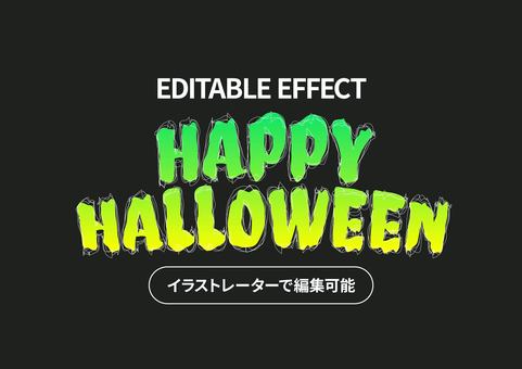 文字編集可能なハロウィン文字 アピアランス,ハロウィン,グラデーション,緑,黄色,ゾンビ,落書き,ホラー,怖い,ラフのイラスト素材