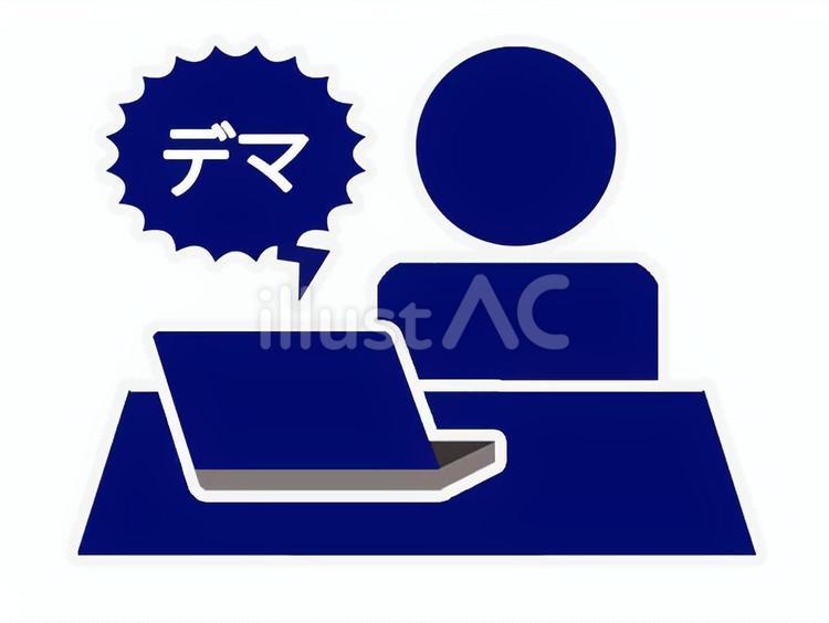 デマを拡散する人物 デマ,嘘,陰謀論のイラスト素材
