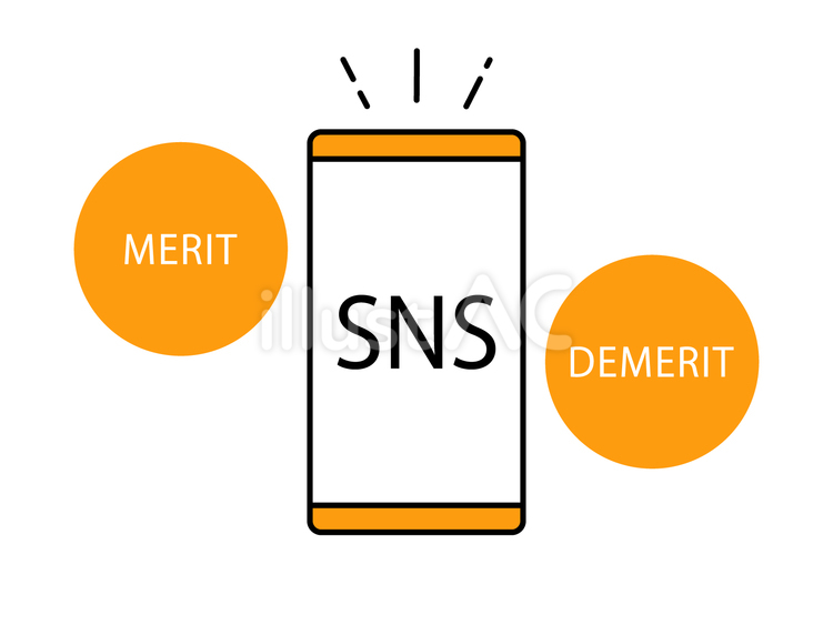 SNSのメリットとデメリット スマホ,スマートフォン,snsのイラスト素材
