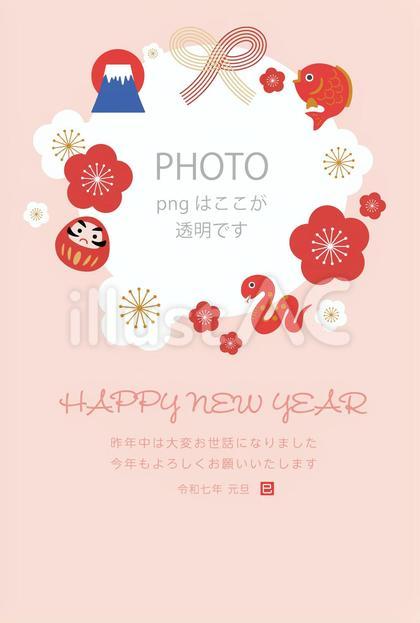 2025年_巳年の写真年賀状フレーム