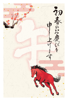 午年年賀状113 午年年賀状113 年賀状,年賀はがき,テンプレート,馬,栗毛,裸馬,午,午年,干支,十二支のイラスト素材