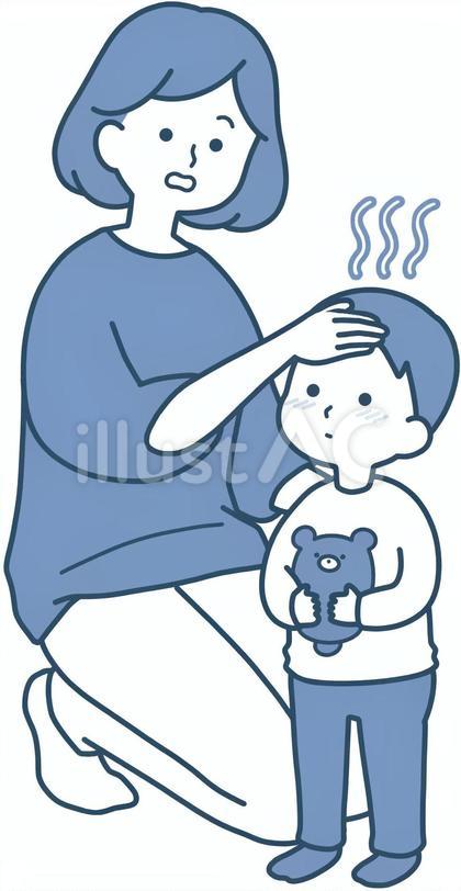 熱を出す子ども お母さん シンプル