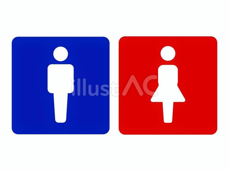 トイレマーク　アイコン　男女　1 トイレ,アイコン,マークのイラスト素材