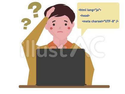 プログラミング言語が苦手でわからない男性