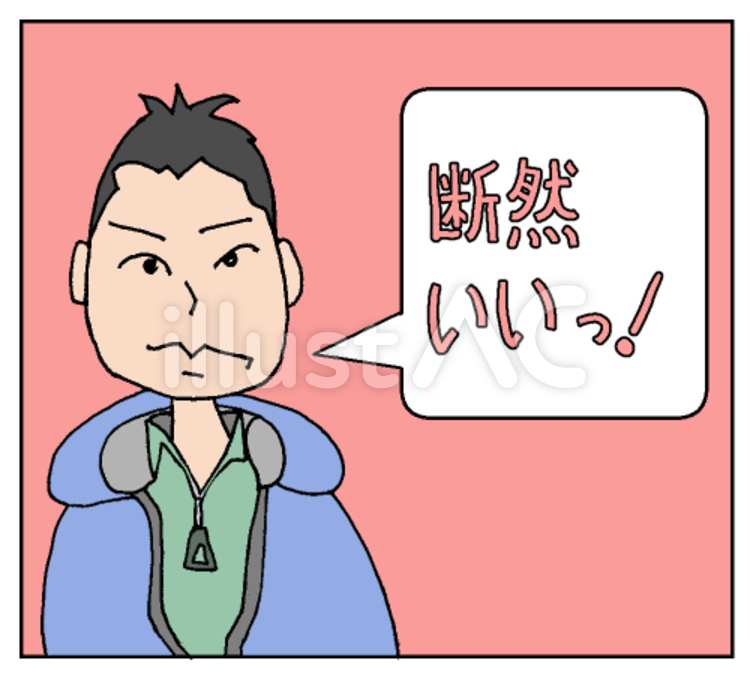 コメント男子Ａ０５ 男性,コメント,吹き出しのイラスト素材