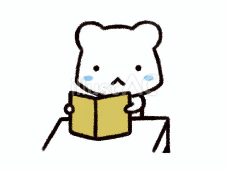 本を読むしろくま(黄) 白熊,本,読書のイラスト素材