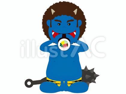 青鬼どん 恵方巻