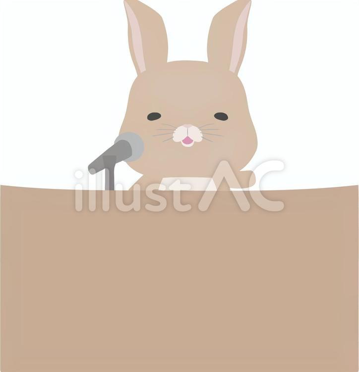 スピーチ 兎 茶イラスト No 無料イラストなら イラストac