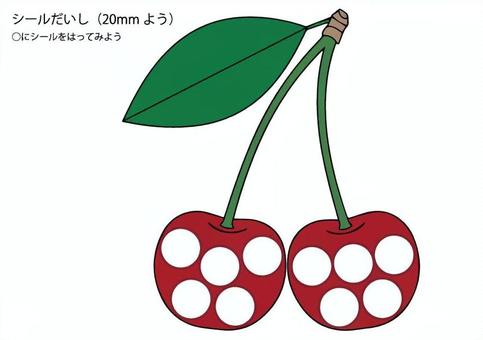 さくらんぼ_シール台紙 さくらんぼ,くだもの,シール,あそび,台紙,かわいい,工作,線画,ゲーム,シンプルのイラスト素材