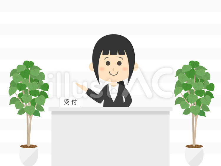 受付 受付,受け付け,受付けのイラスト素材