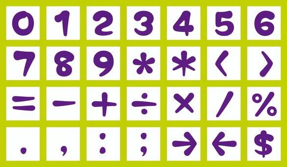 筆丸文字/数字＆記号 数字,文字,筆文字,手書き風,記号,括弧,太字,ボールド,書体,見出しのイラスト素材