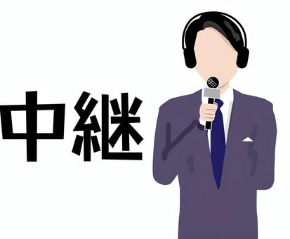 アナウンサー中継　 アナウンサー,ヘッドフォン,中継,報道,マイク,説明,解説,スーツ,若い,男性のイラスト素材