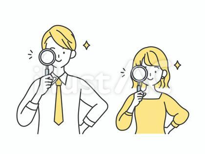 虫眼鏡を覗く男女
