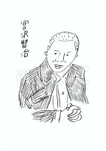 宮沢賢治
