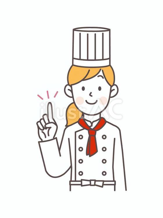 指差しする女性コックさん パティシエ,コック,料理人のイラスト素材
