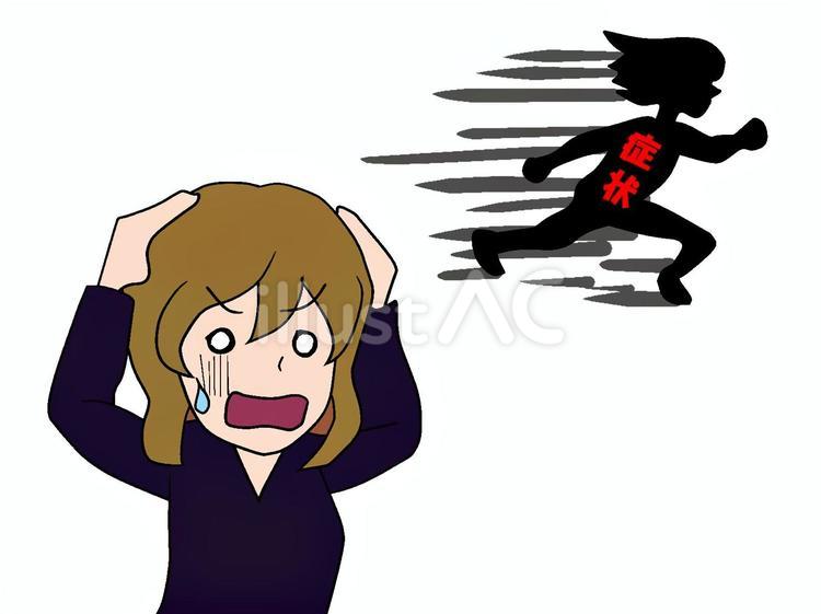 症状 悪化,進行する,病状のイラスト素材