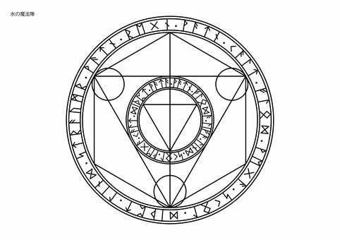 水の魔法陣（モノクロ） 魔法陣,魔法,水,ルーン文字,魔術,術式,呪文,モノクロ,白黒,線画のイラスト素材