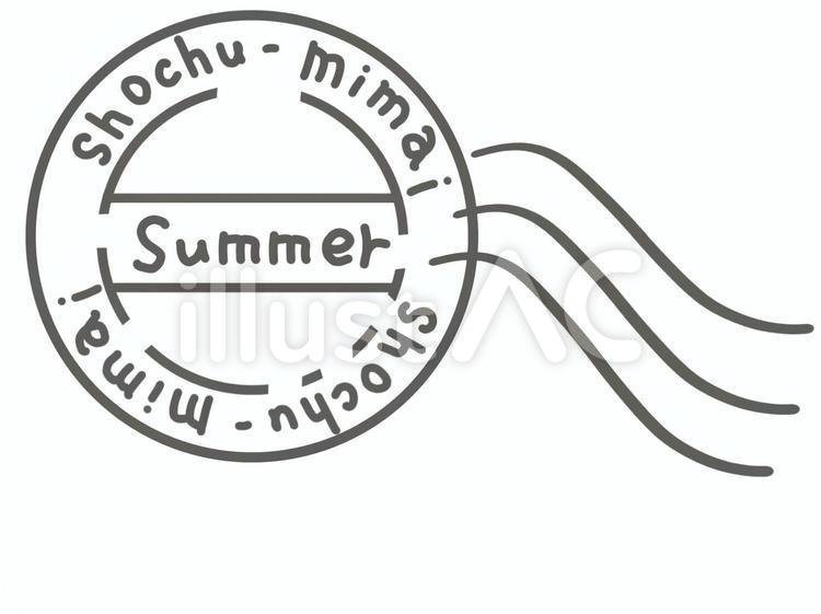 手描きの消印(暑中見舞い編)の線画 消印,スタンプ,郵便のイラスト素材