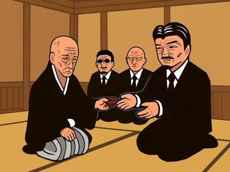 盃をかわすヤクザ やくざ,ヤクザ,盃,暴力団,極道,組員,組長,かしら,チンピラ,スキンヘッドのイラスト素材