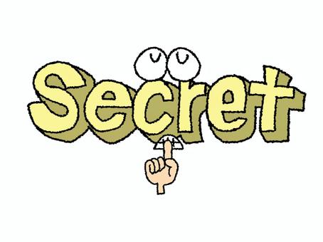 secret シークレット,文字絵,立体,フォント,目,可愛い,指,口,イメージ,お知らせ用のイラスト素材
