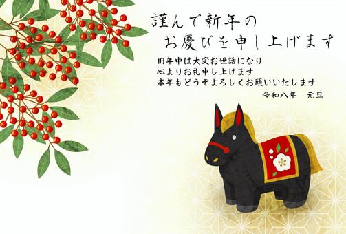 zodiac26165 馬,午年,南天,麻の葉模様,年賀状,水彩,和紙,花,和風,かわいいのイラスト素材