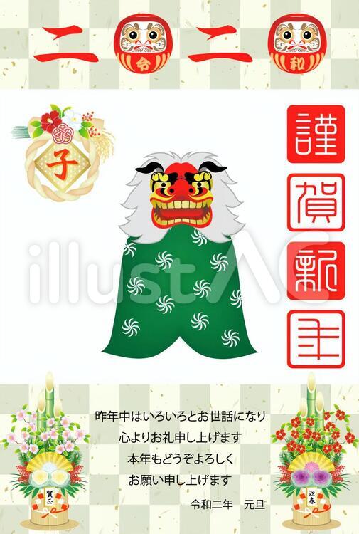 年賀状　2020　令和２年　子年 年賀状,年賀素材,子のイラスト素材