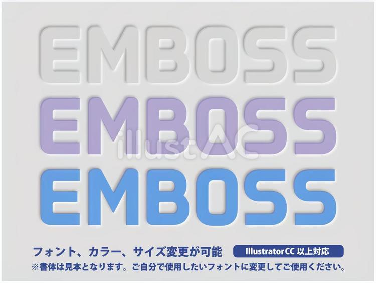 編集可能なエンボス風の飾り文字 文字,テキスト,アピアランスのイラスト素材